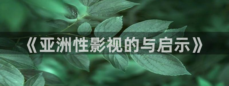 色七七桃花综合影院影院