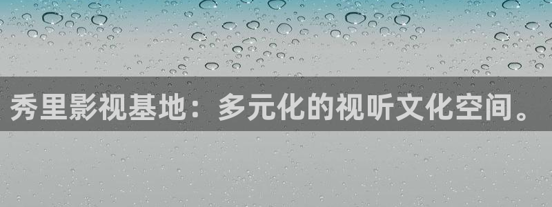 桃花影院在线免费观看