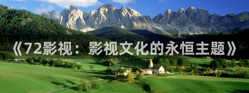 桃花电影网