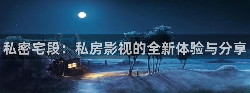 桃花在线影院