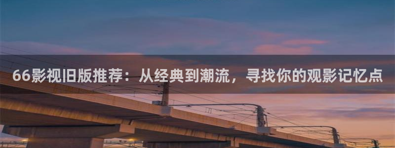 桃花影视院